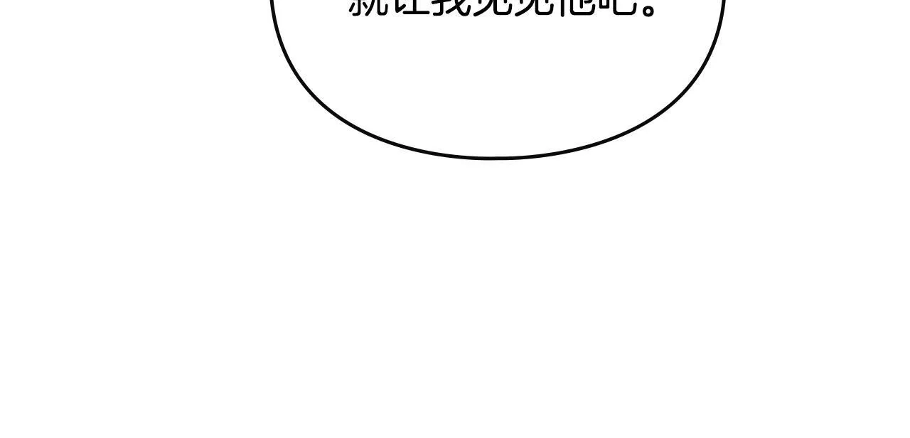 第140话 愿望132