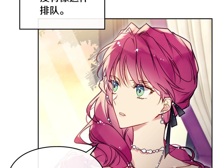 第56话 嚣张的资本63