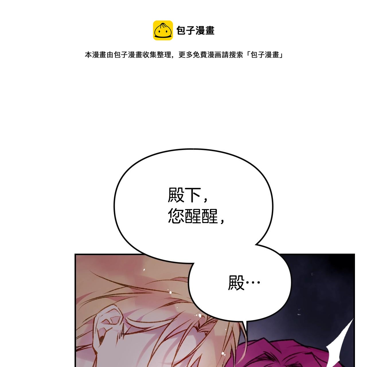 第76话 无名尸0