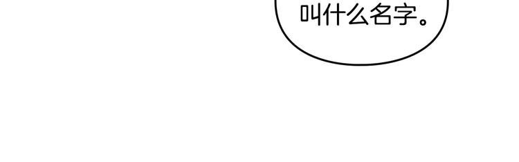 第9话 我可不是软柿子21