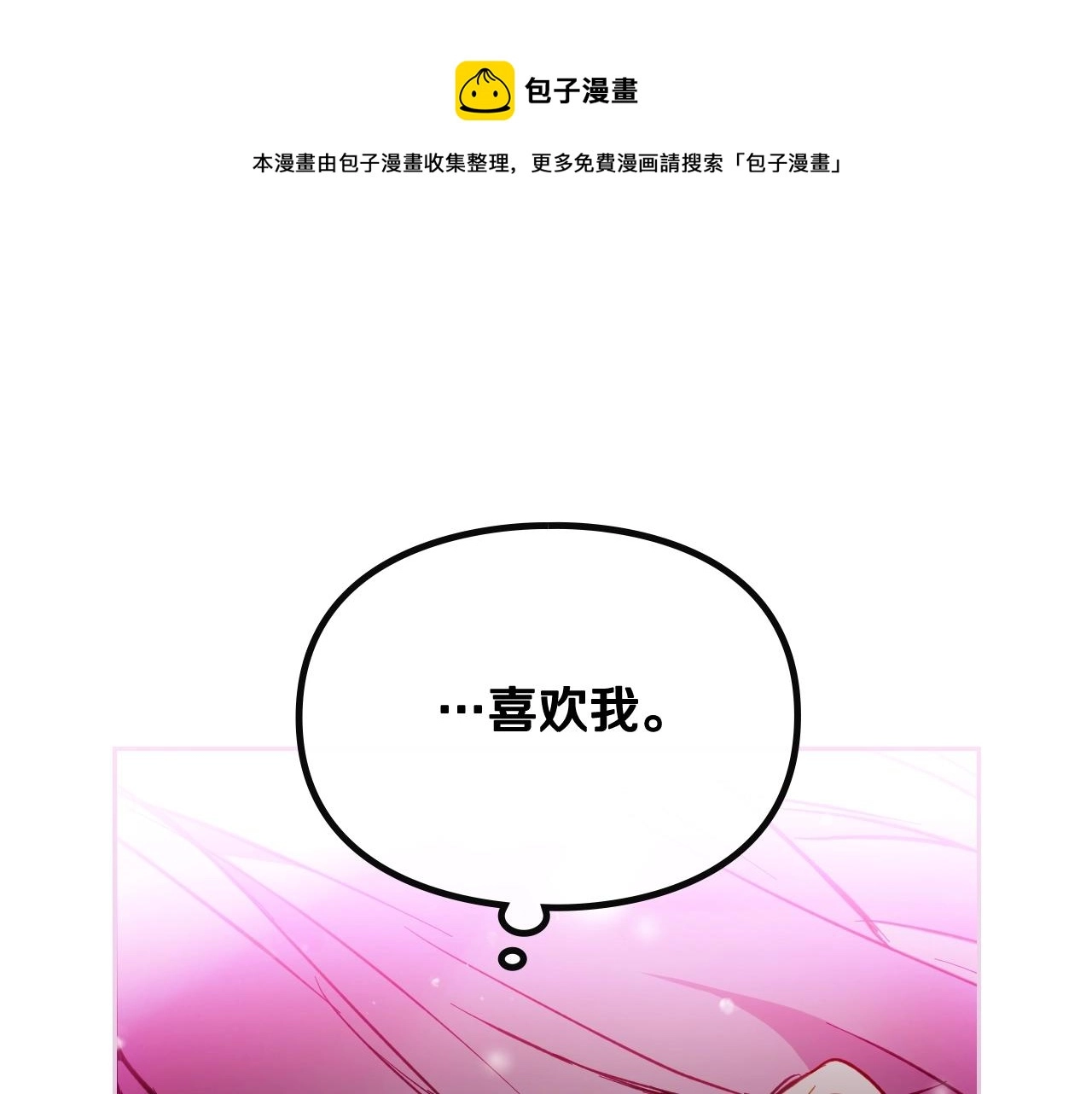 第18话 哄小狗要用真心98