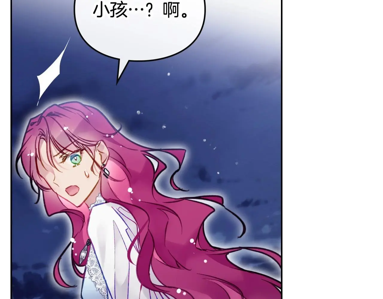 第四季第3话 暴怒80
