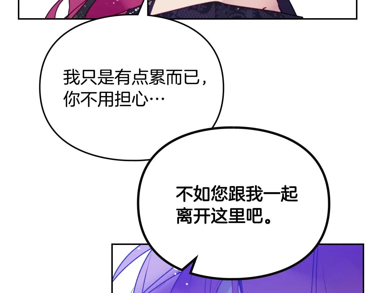 第134话 达不到的100%17
