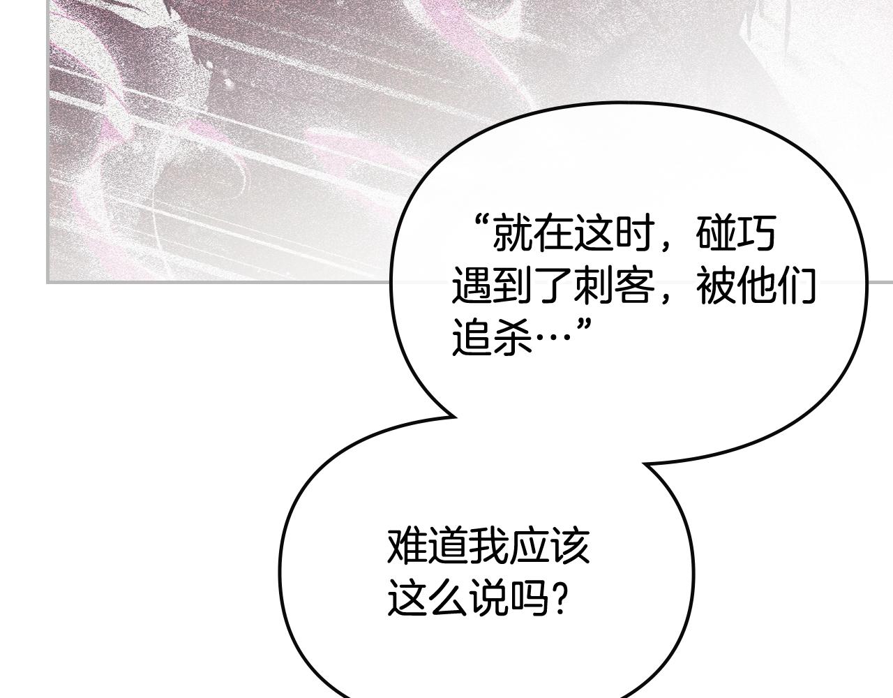 第二季完结篇 无所谓99