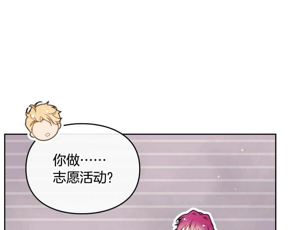 第31话 牵着我82