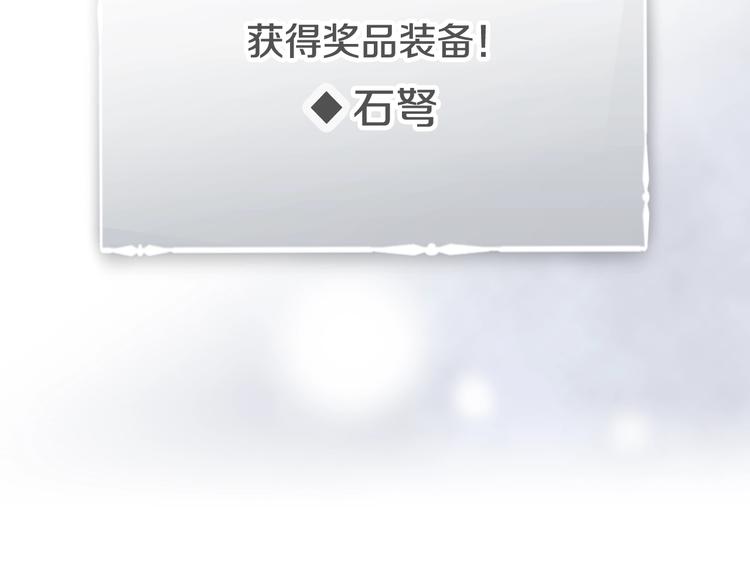 第50话 女儿的杀手鐗103