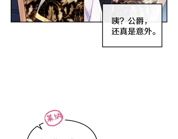 第56话 嚣张的资本19
