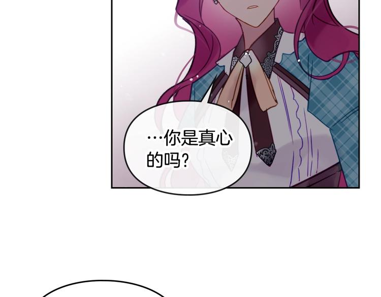 第31话 想做我的心腹？58