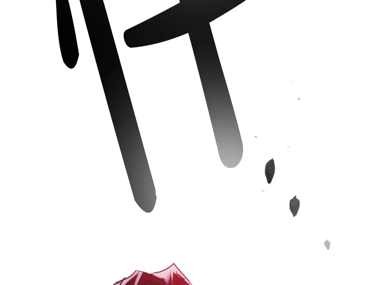 第132话 是爱吗？74