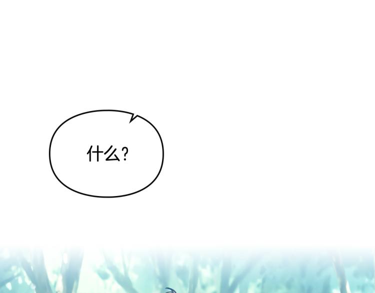 第68话 不要靠近50