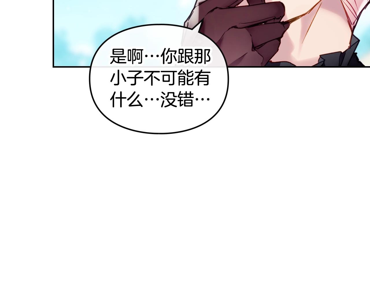 第三季第2话 意外的信任79