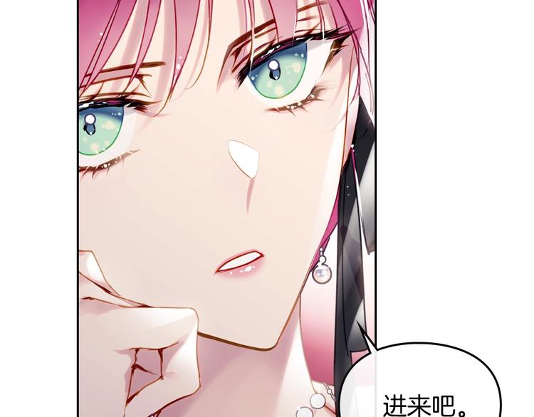 第55话 唯一的主人20
