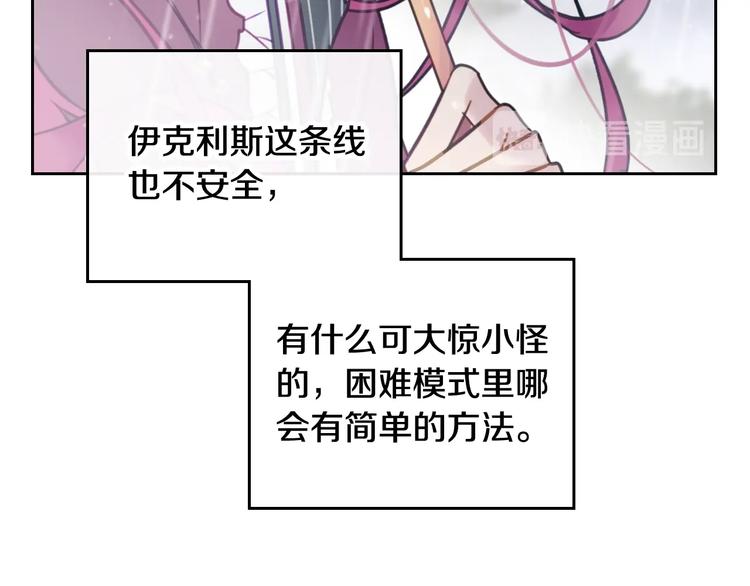 第30话 请您惩罚103