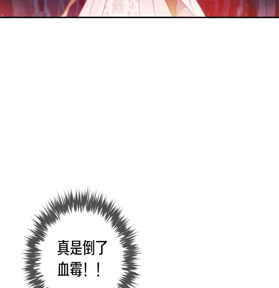 第30话 被篡改的过去116