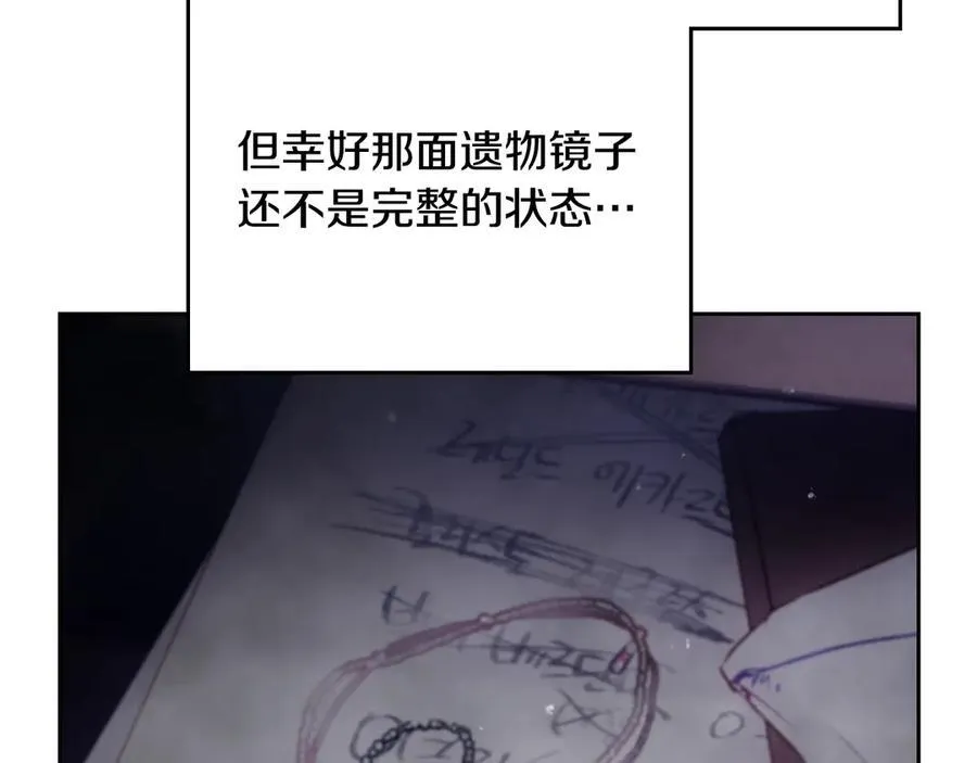 第145话 不请自来50