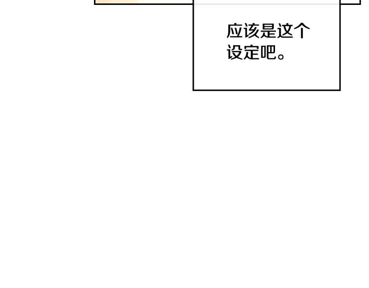第72话 取暖43