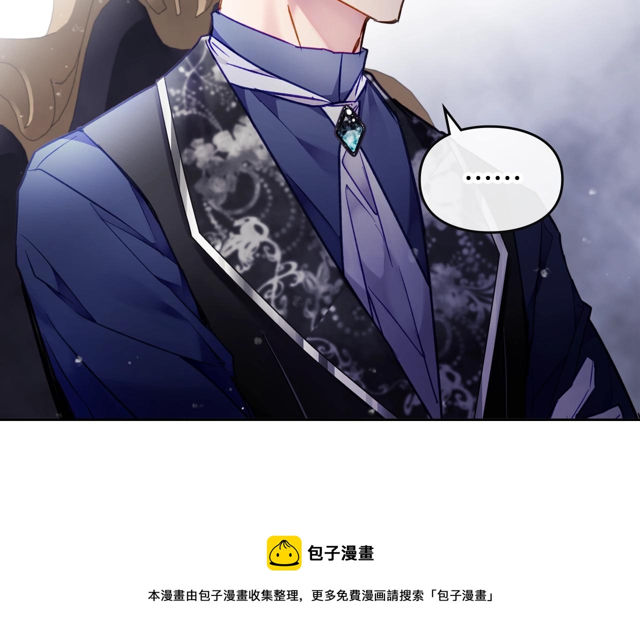 第20话 喝茶不如对线147