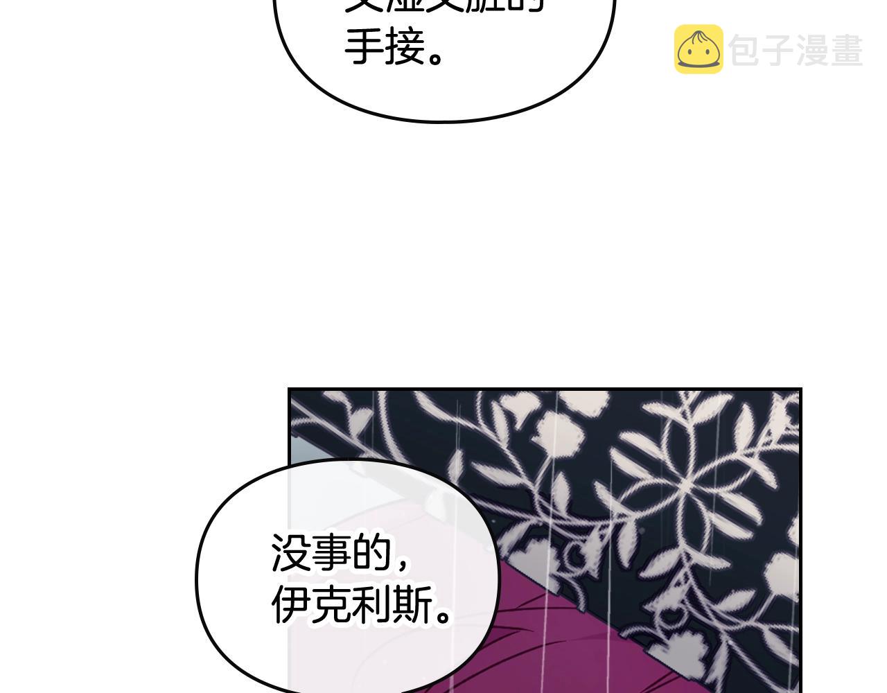 第7话 ????了！77