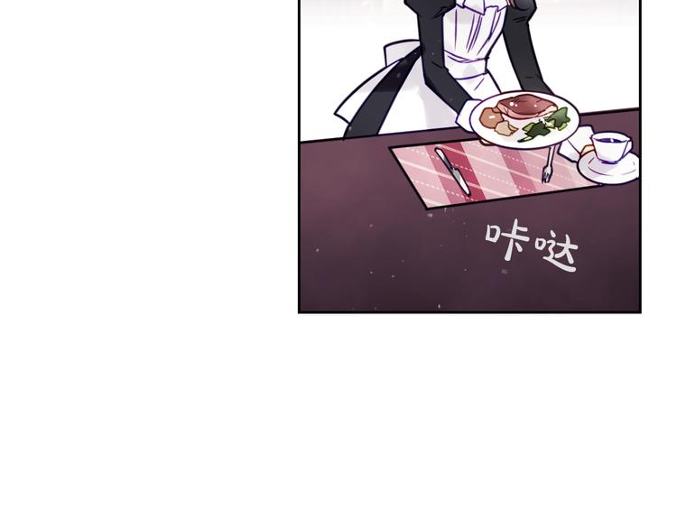第10话 背叛的后果57