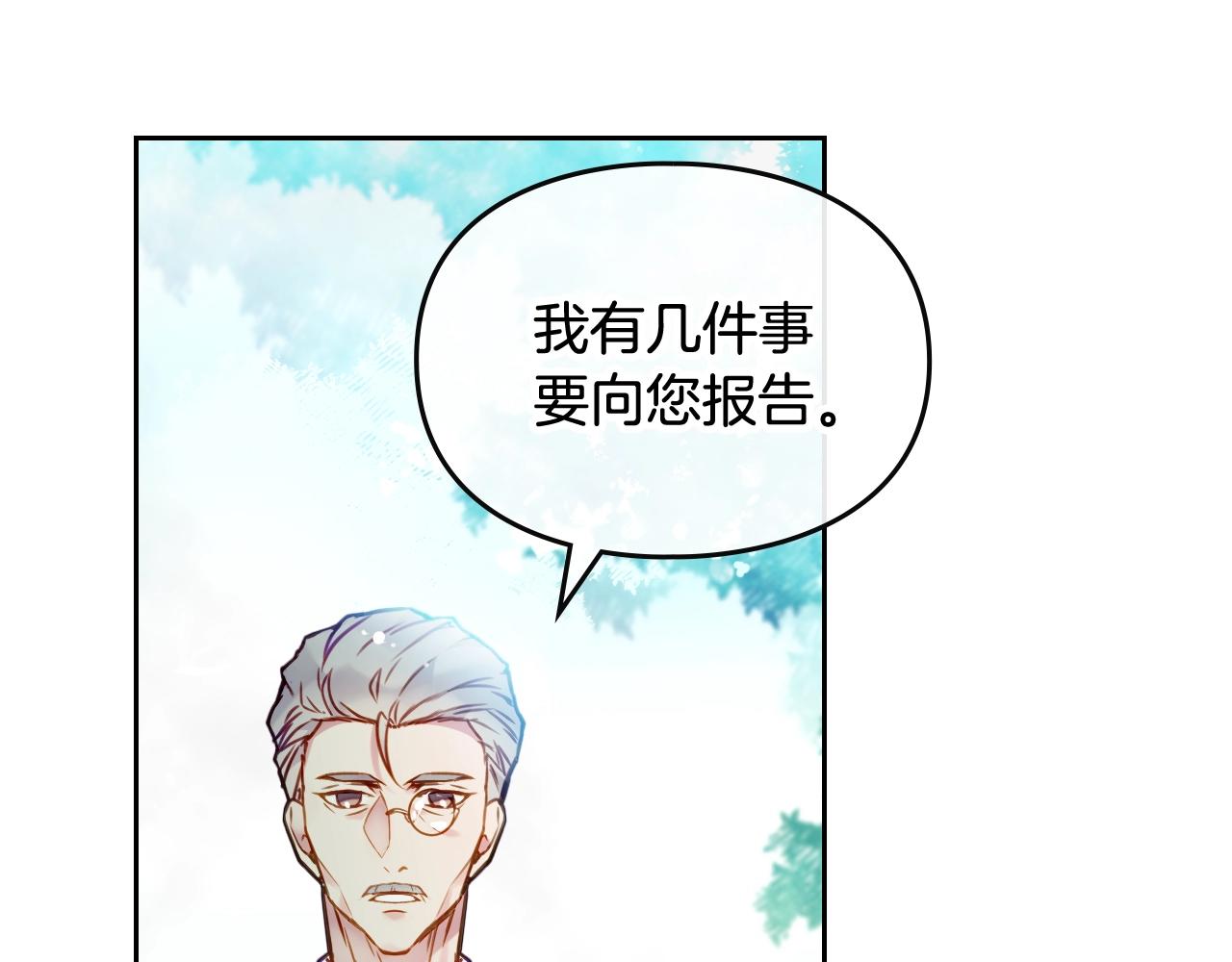 第22话 白兔之约62