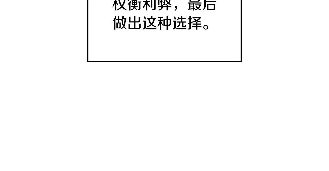第137话 出乎意料115