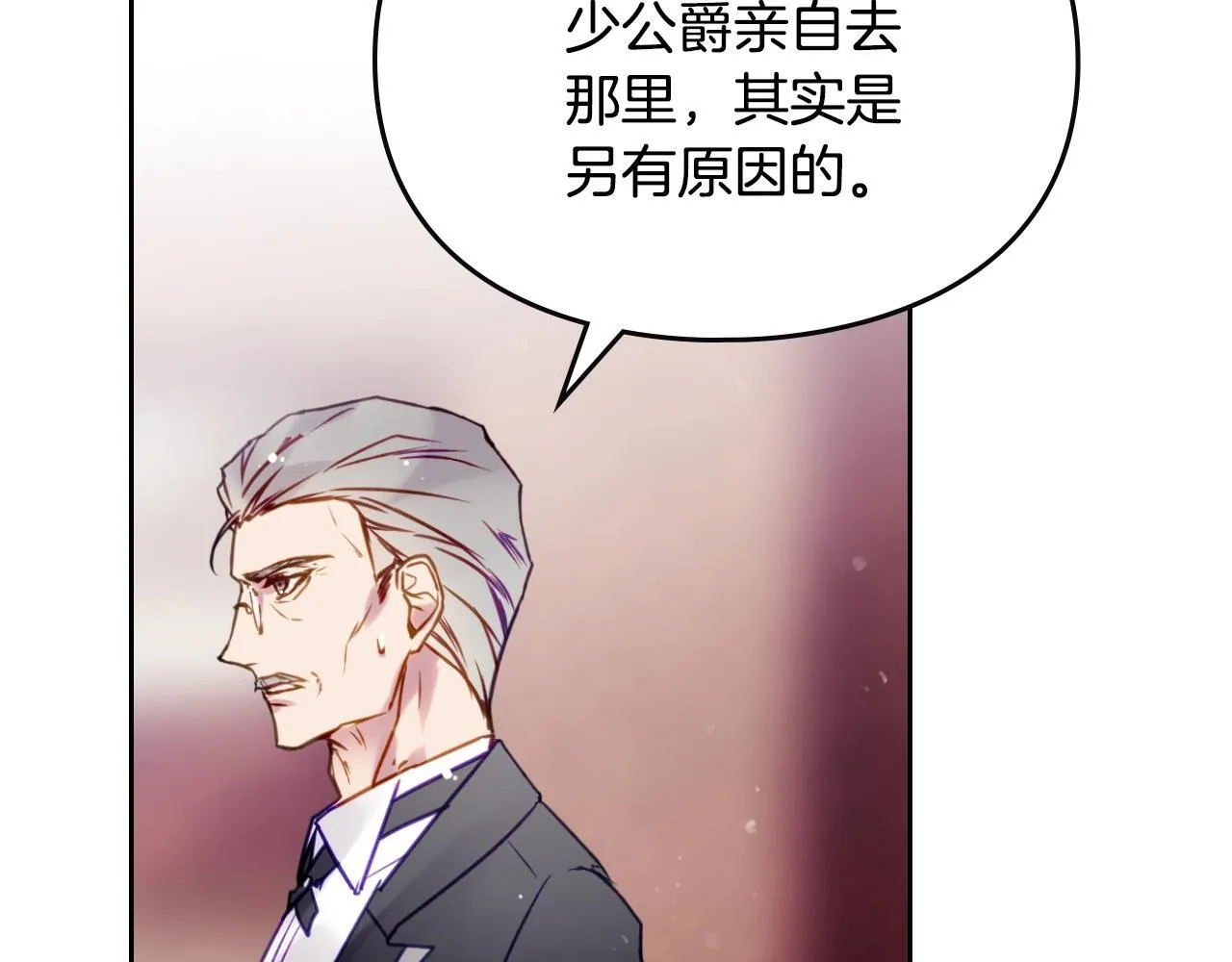 第137话 出乎意料88