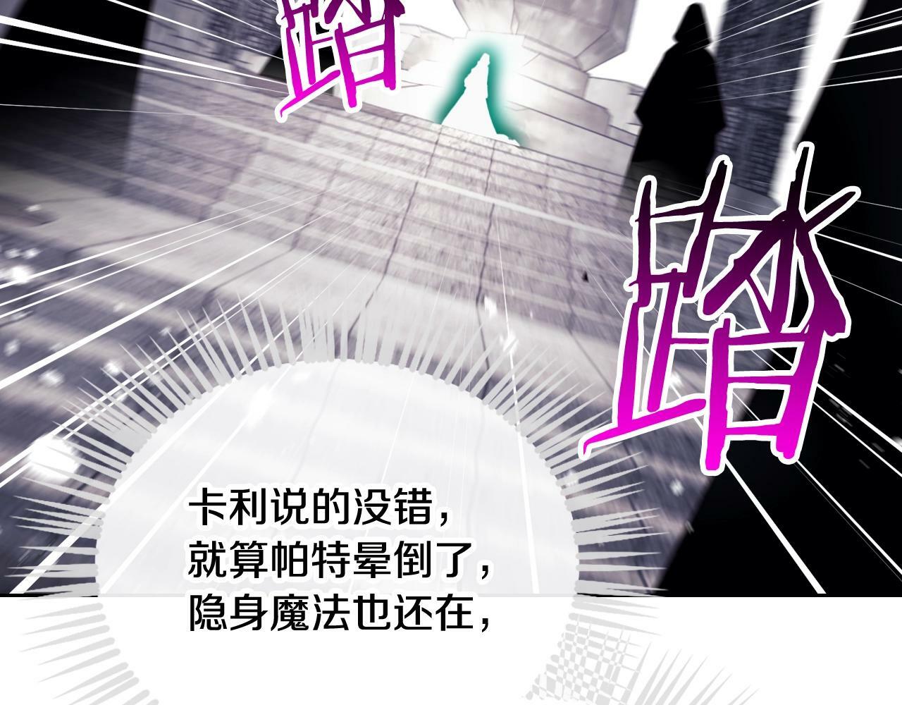 第34话 相似的眼105