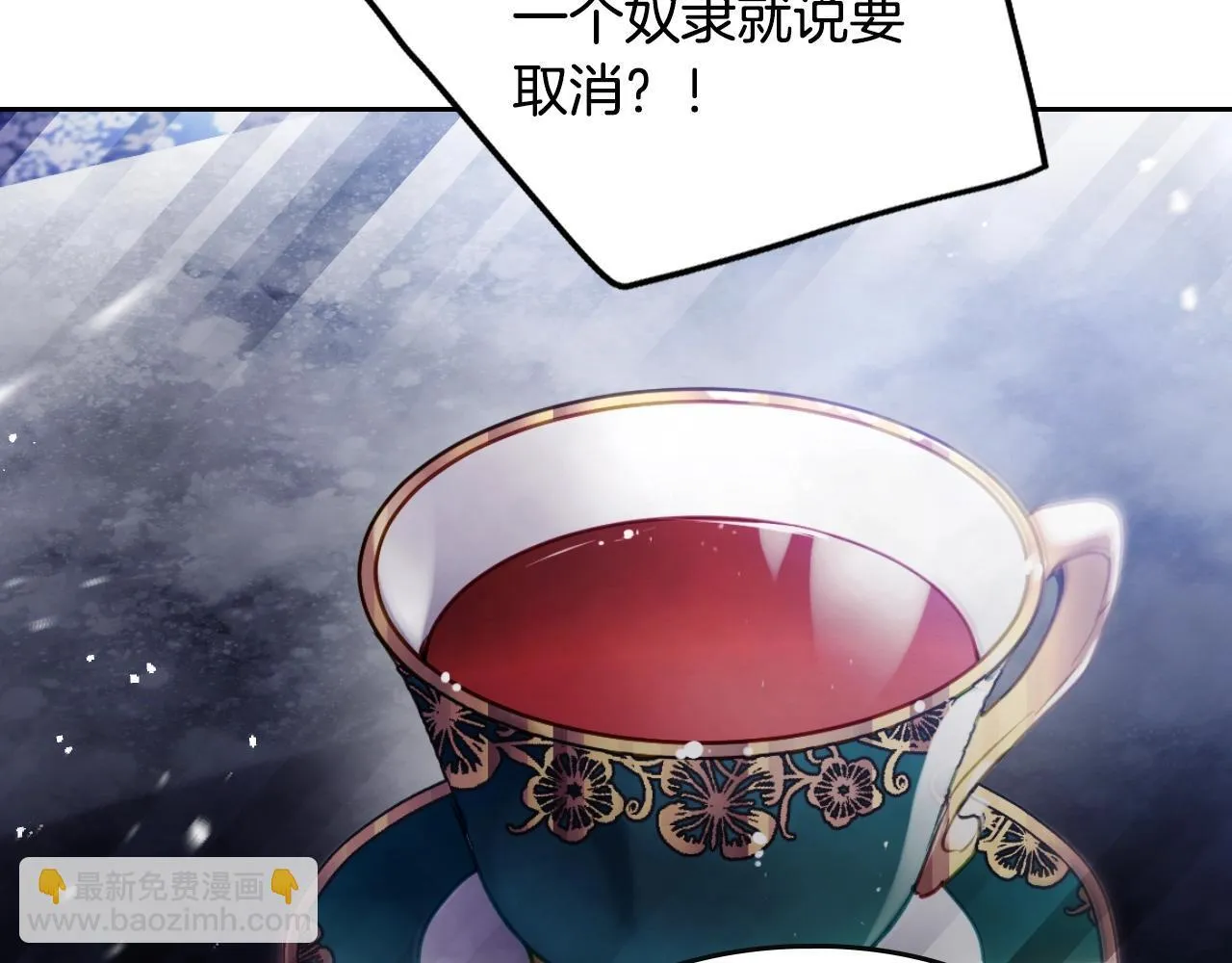 第141话 取消成人礼？35