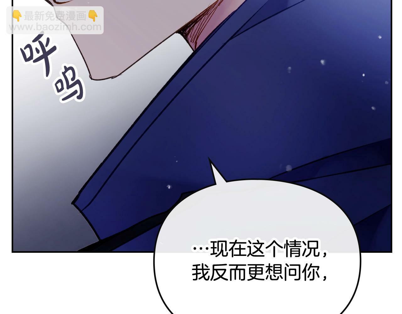 第28话 别管了139
