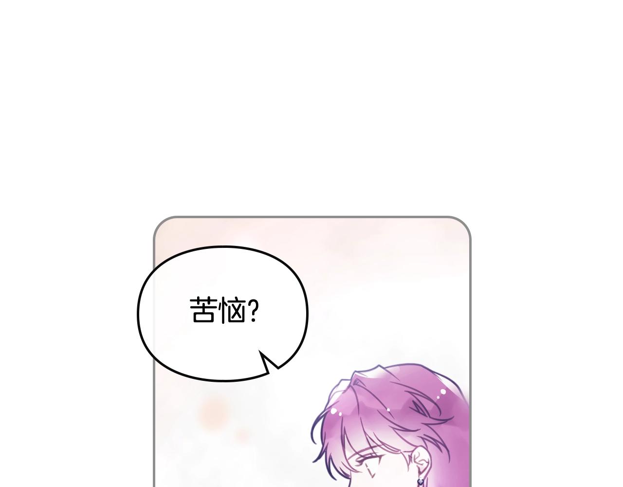 第23话 少公爵的私心107