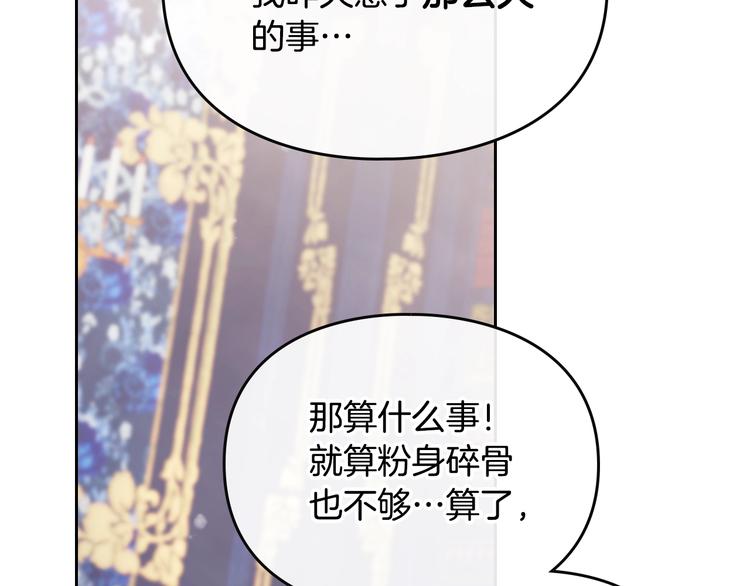 第50话 女儿的杀手鐗94