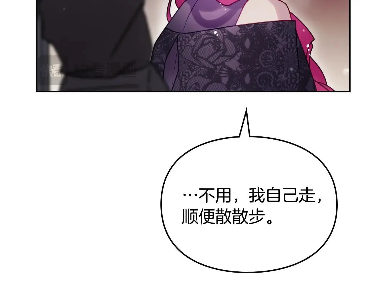 第133话 没那么坚强29