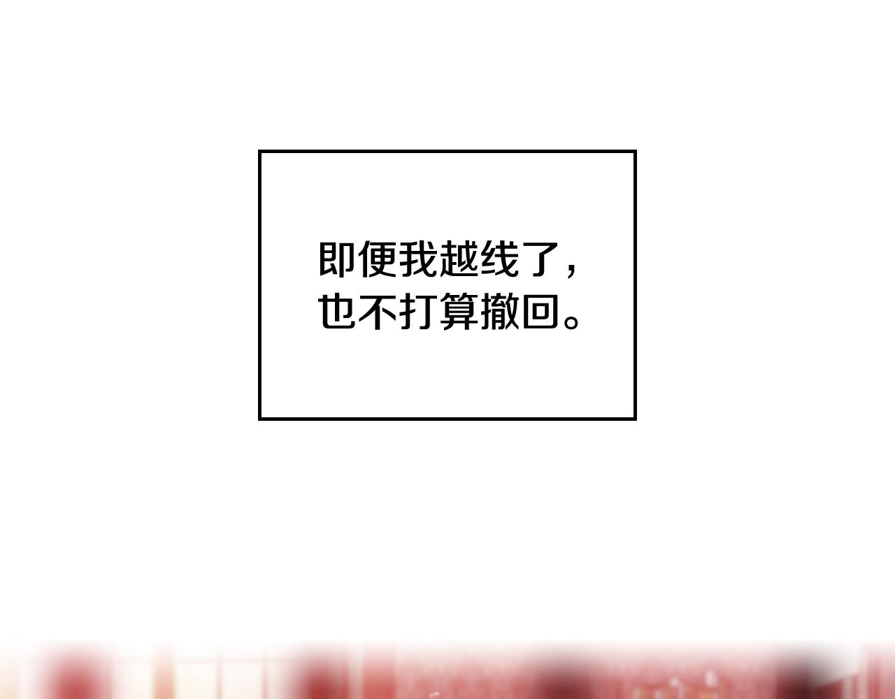 第81话 可笑的证词23