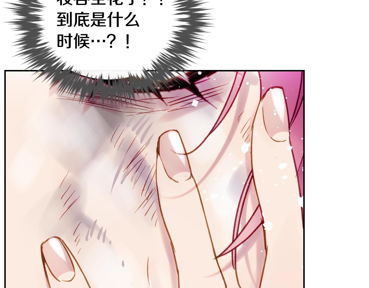 第17话 笨蛋是我71