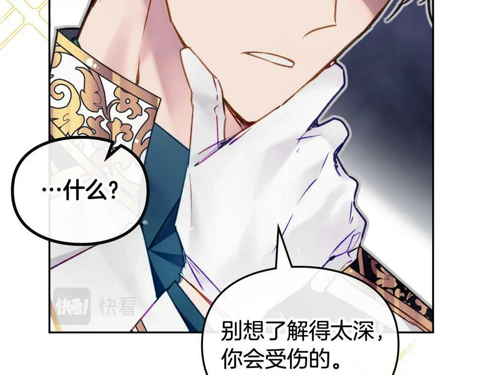 第31话 牵着我102