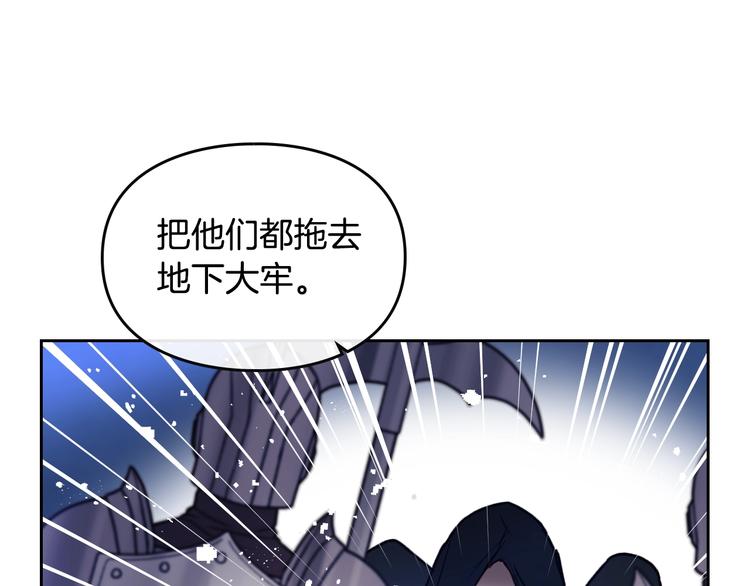 第61话 挺身而出4