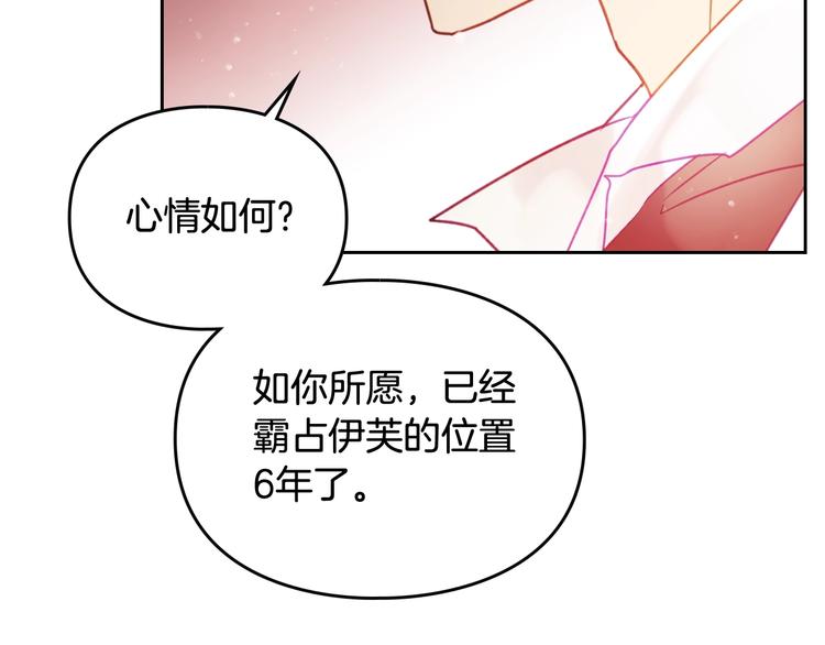 第43话 错误的愿望49