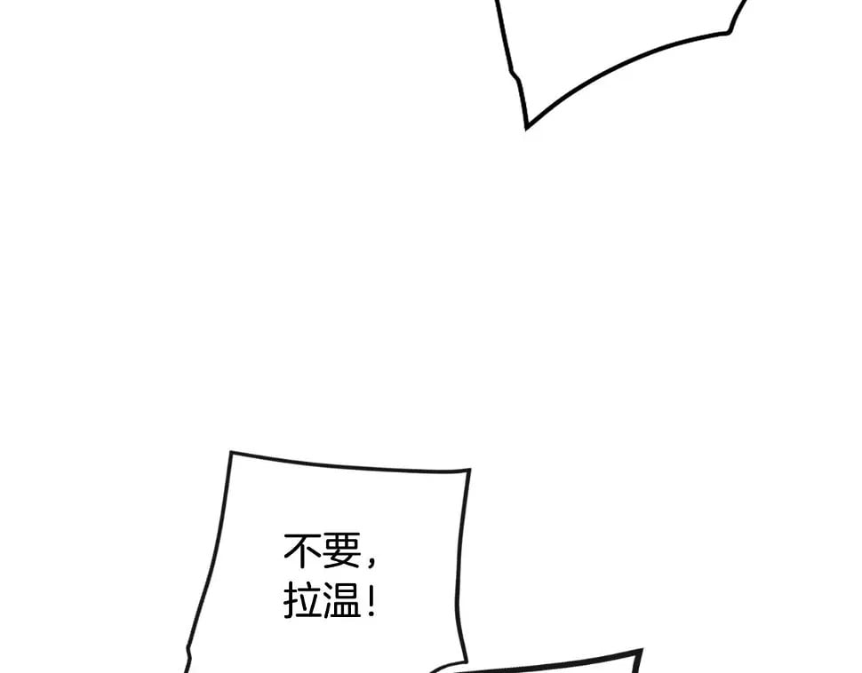 第28话 别管了88