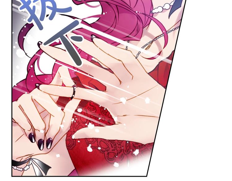 第55话 唯一的主人95