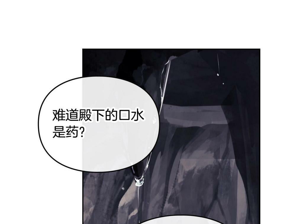 第31话 牵着我68