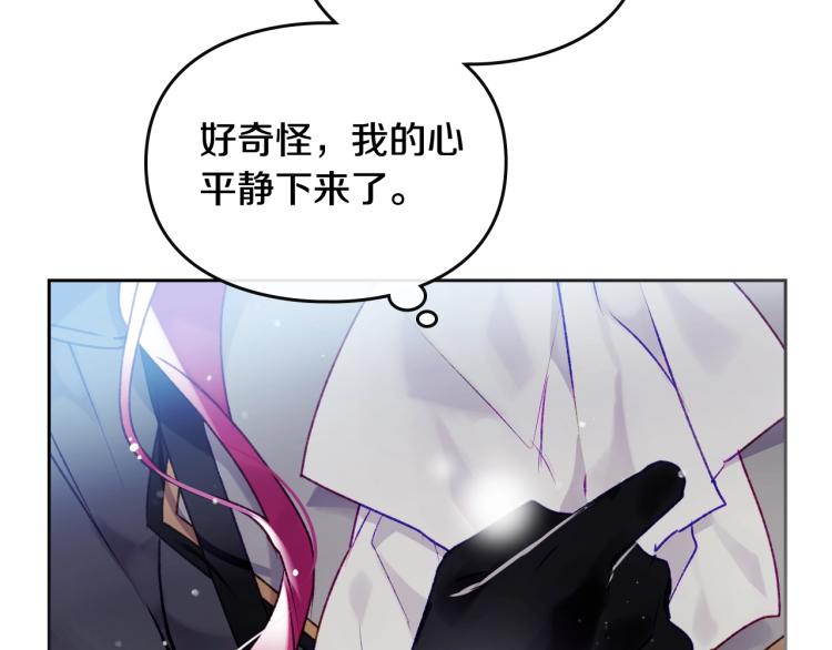 第68话 不要靠近28