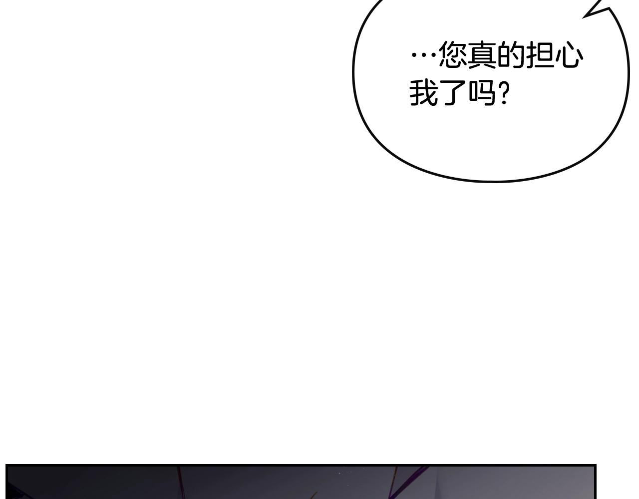第18话 哄小狗要用真心84