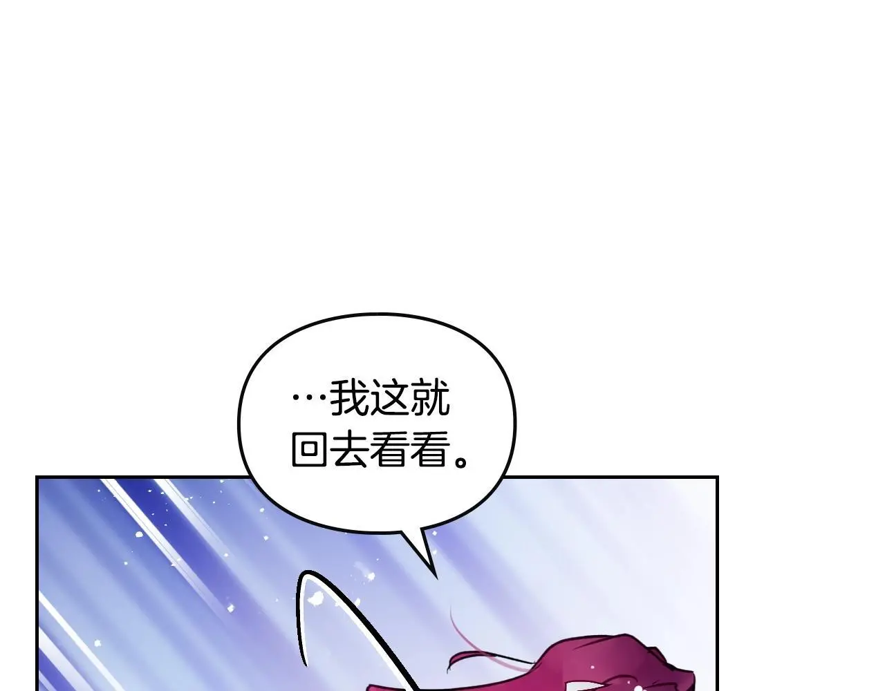 第128话 强制邀请76