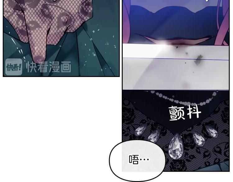第15话 为什么喜欢我？66