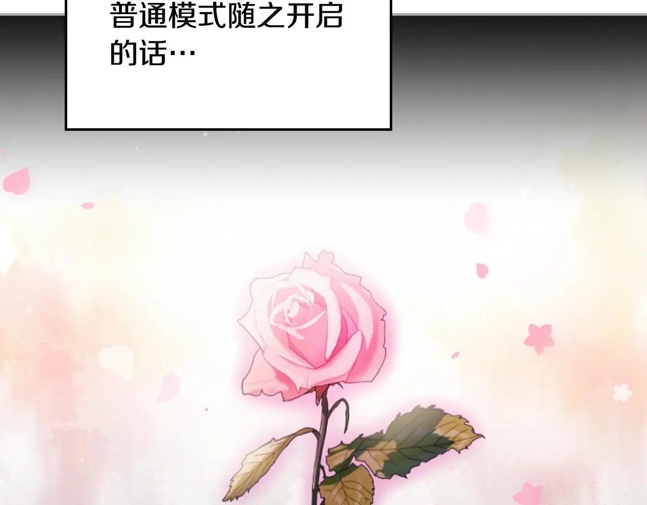 第134话 达不到的100%76