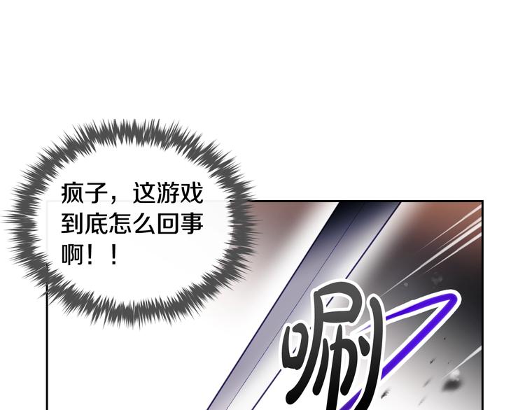 第58话 移情别恋92