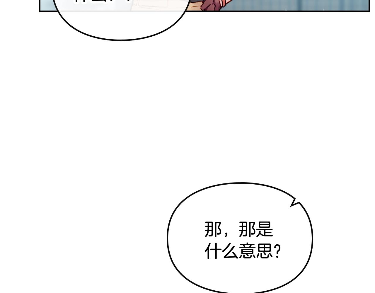 第三季第2话 意外的信任29