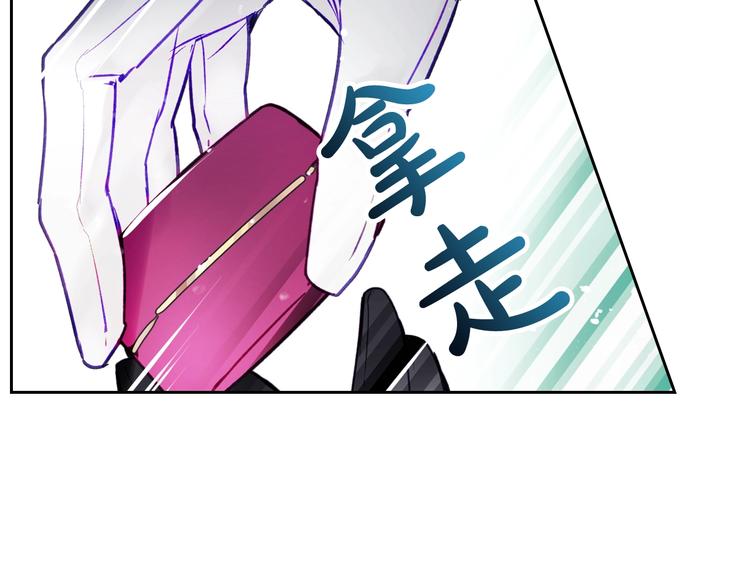 第64话 送礼=喜欢，懂？????85