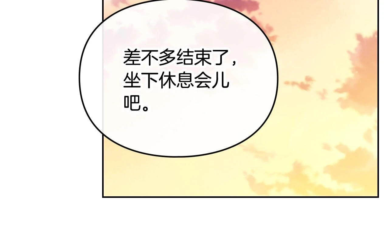 第27话 带娃危机91