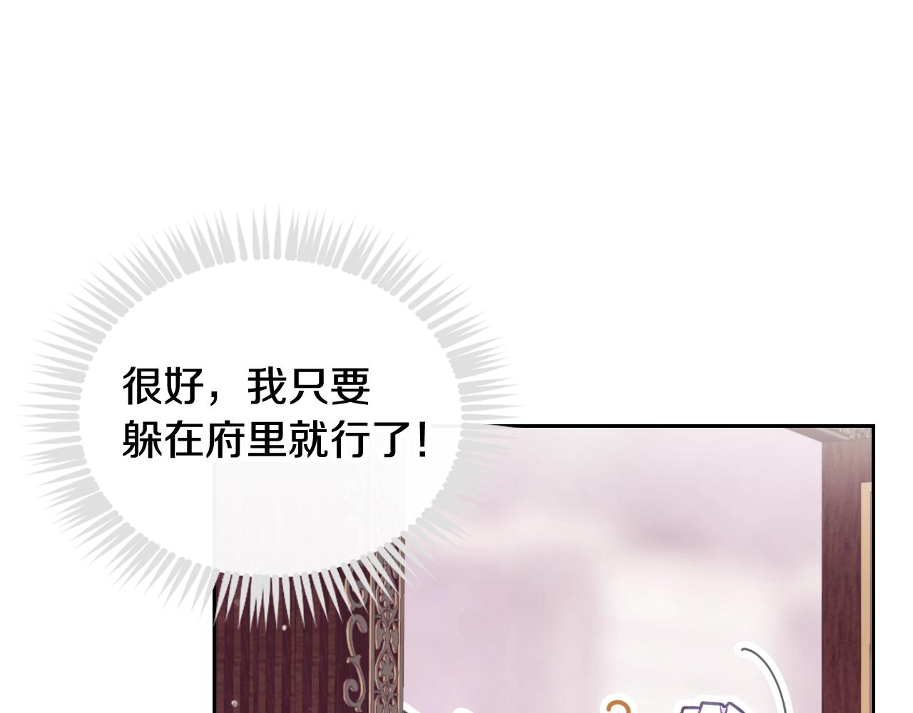 第13话 百口莫辩93